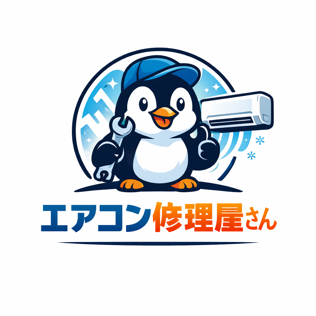 広島のエアコン移設・取付・修理ならエアコン修理屋さん